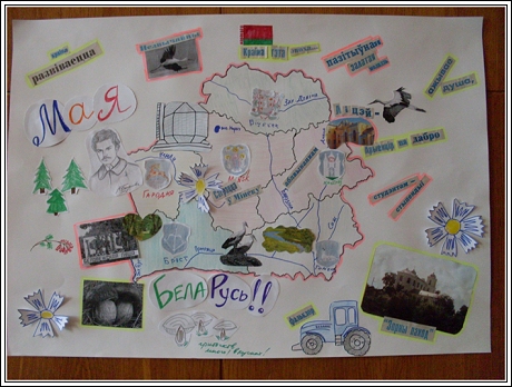 bel-6.jpg bel-6.jpg