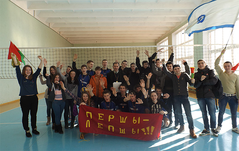 Волейбол3